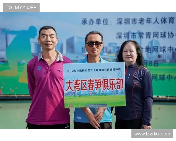 深圳网球队在选拔赛中以86分稳居积分榜首位展现强劲实力