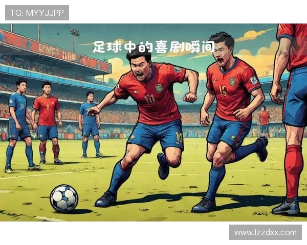 足球明星们的搞笑日常瞬间大揭秘让你捧腹大笑的精彩时刻合集